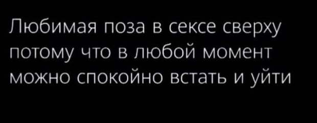 Лучшие шутки и мемы из Сети