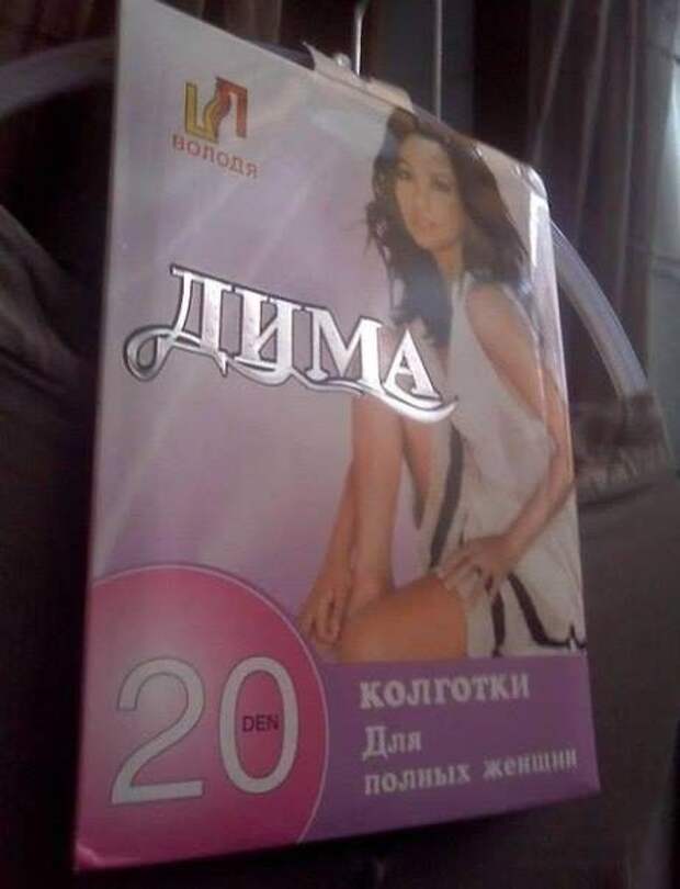 Народный креатив