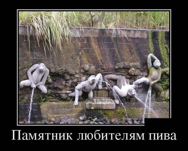 Демотиваторы (30 фото)