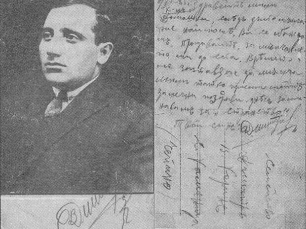 Падение Карагеоргиевичей. Последние короли Сербии и Югославии
