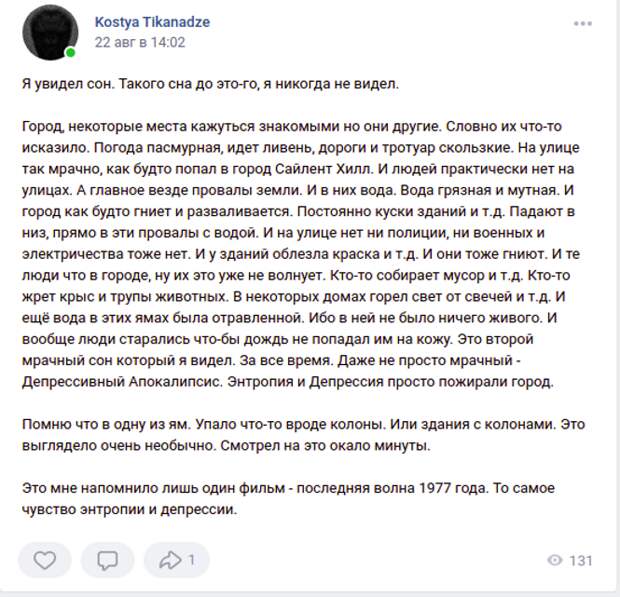 ВСЕ специалисты по удаленному видению обещают грибовидные облака в нескольких городах.