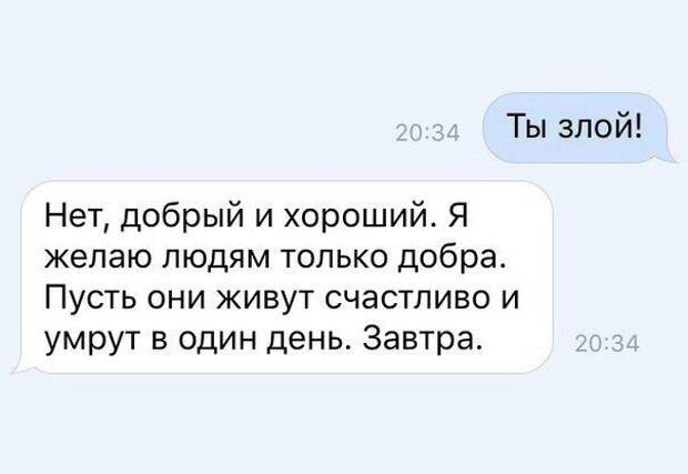 Очередная подборка скринов смс-ок!