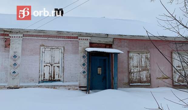 Дома в историческом центре Оренбурга становятся всё доступнее для бомжей