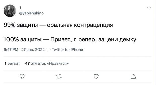 6. К молодым музыкантам относятся почему-то с недоверием
