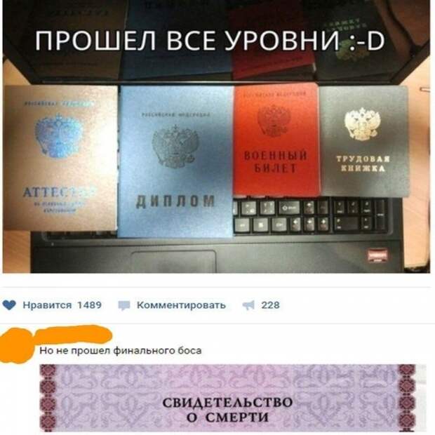 Шутки и юмор без смысловой нагрузки