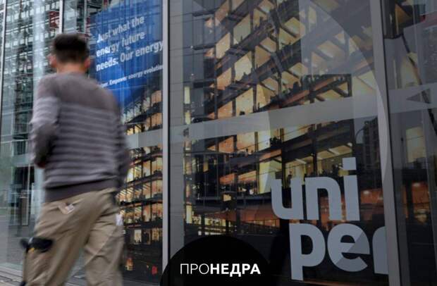 Uniper расторгла долгосрочные контракты с «Газпром экспорт