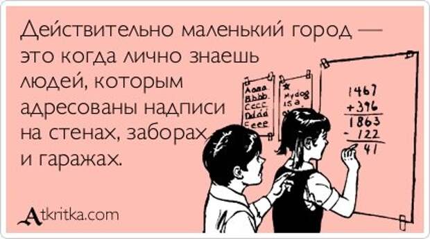 Разноцветные открытки для размышлений обо всем...