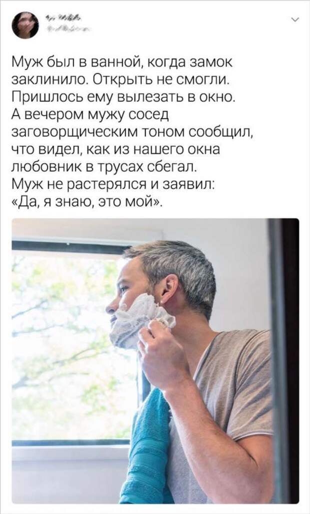 18 смышленых человек, которых не застать врасплох ни днем, ни ночью