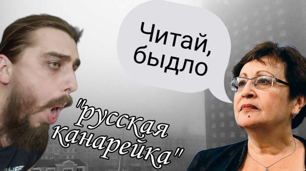Всем добра! Ох, друзья, вот мы и добрались, наконец, до этого шедевра, до этого памятника великой культуры заграничной оппозиции! Вернее, одного из представителей этой оппозиции - Дины Рубиной.
