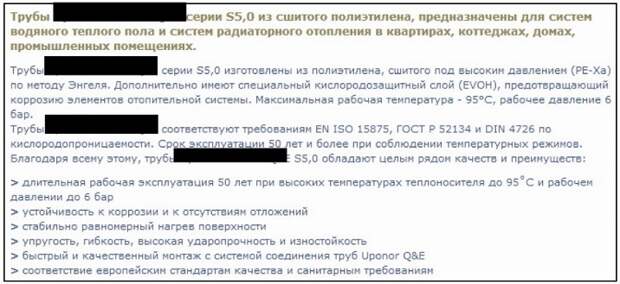 Услуги сантехника в Москве и Московской области