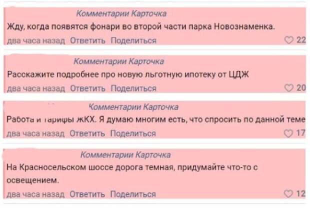 Скриншот: t.me/vranski_team/5414