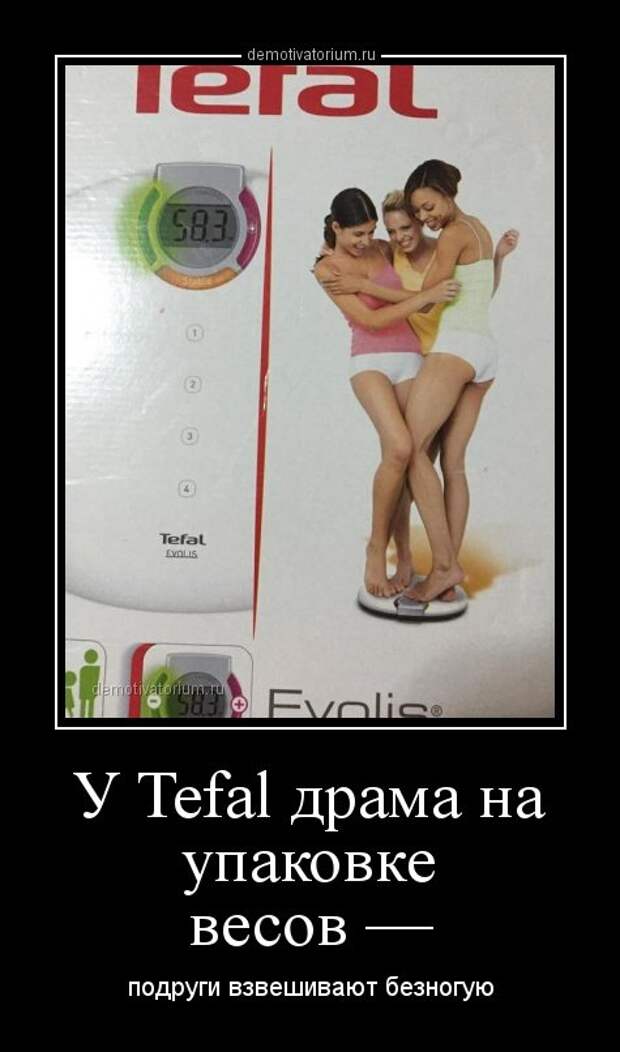 Прикольные демотиваторы (20 шт)