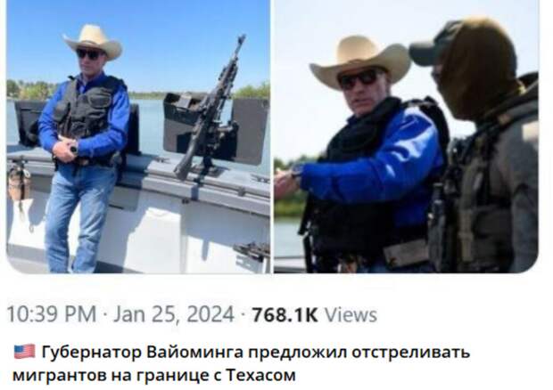Ах знает этих американских ковбоев, откроют "сафари" ...