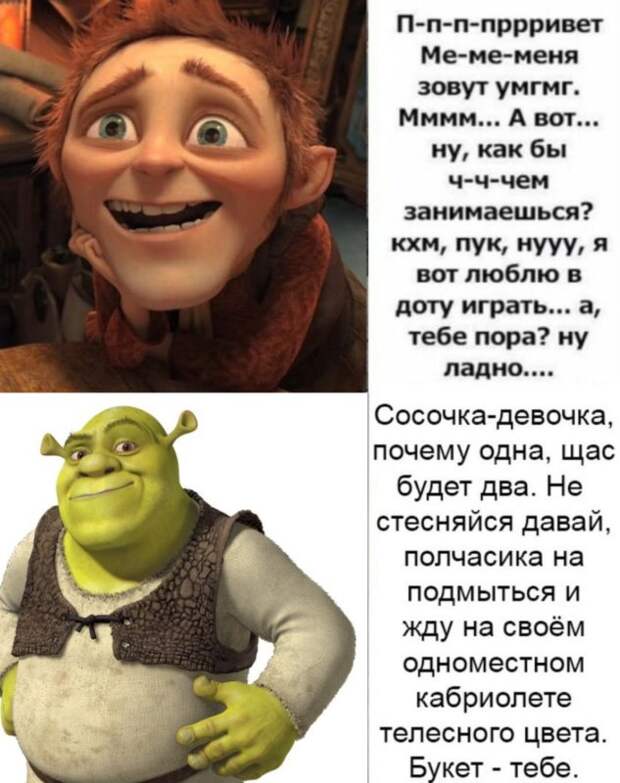 Сосочка-девочка, почему одна