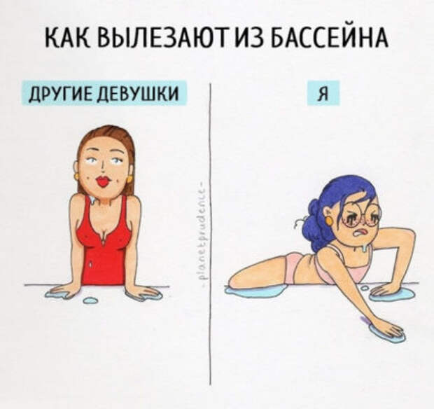 Из жизни простой девушки