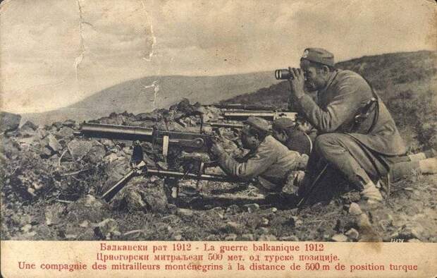 Черногорцы и Османская империя