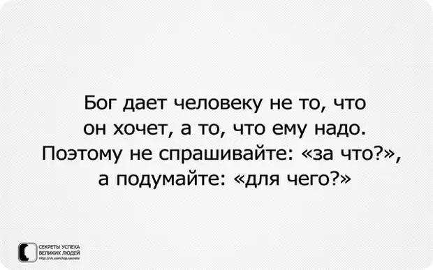 Когда все плохо помни что может быть еще хуже картинка