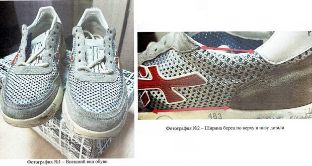 Новосибирец отсудил у московского ЦУМа 176 тысяч за натёртые мозоли