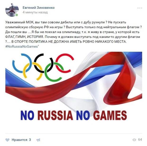 Почему запретили играть в россии