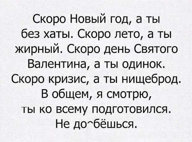 Забавные комментарии из соц сетей