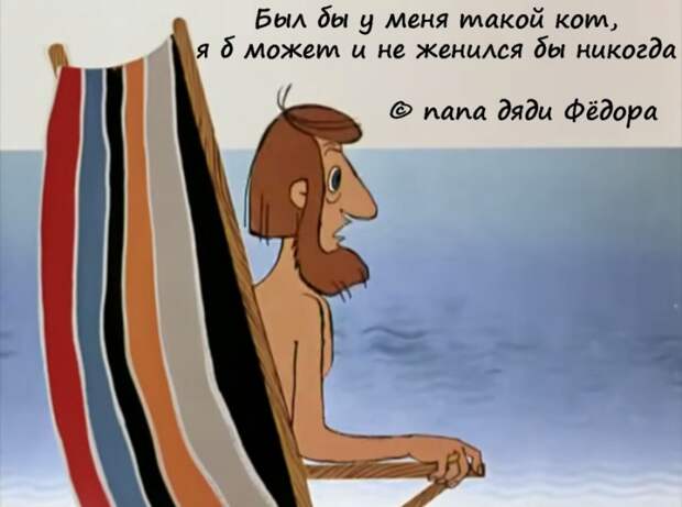 50 цитат из любимых советских мультиков 50 цитат из любимых советских мультиков мультик, цитаты