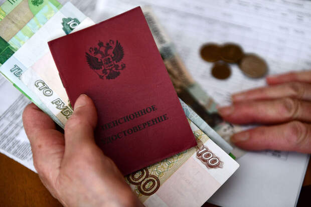 Росстат: средний размер пенсии в РФ вырос вдвое за 10 лет