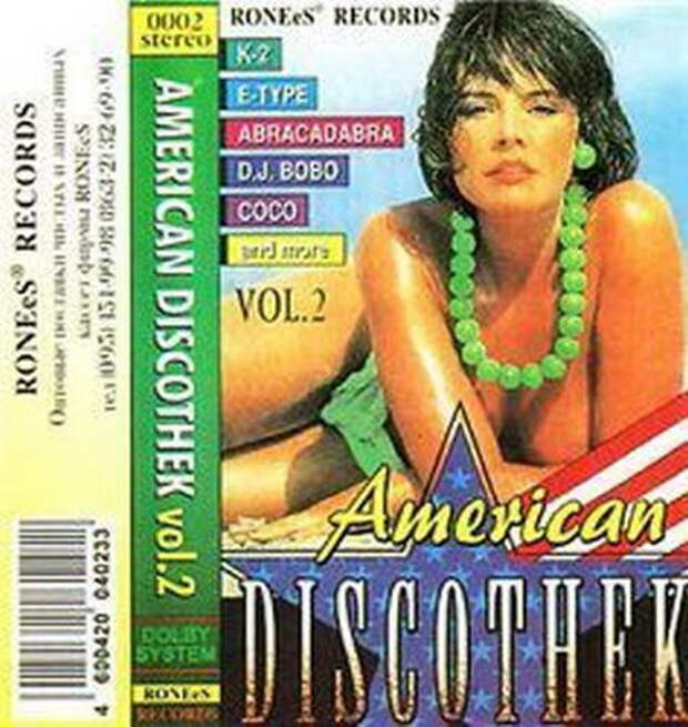 Ностальгия