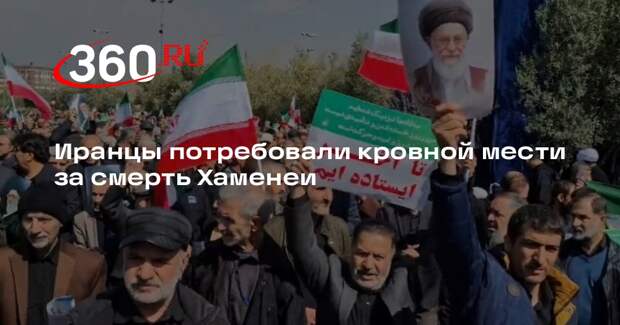 Посол Джалали: США ждет суровое возмездие при покушении на нового лидера Ирана