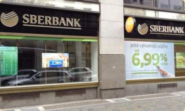 Ипотека под 2% от Сбербанка для народа... Чехии