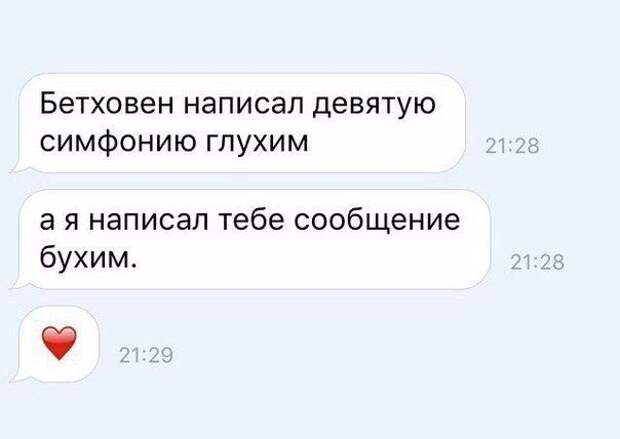 Подборка картинок. Вечерний выпуск (59 фото)