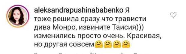 Скриншот комментариев под видео Повалий