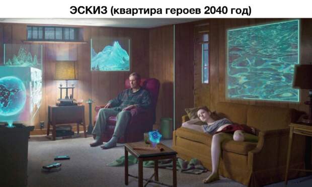 Богатыри земли русской: Итоги питчинга Фонда кино-2020