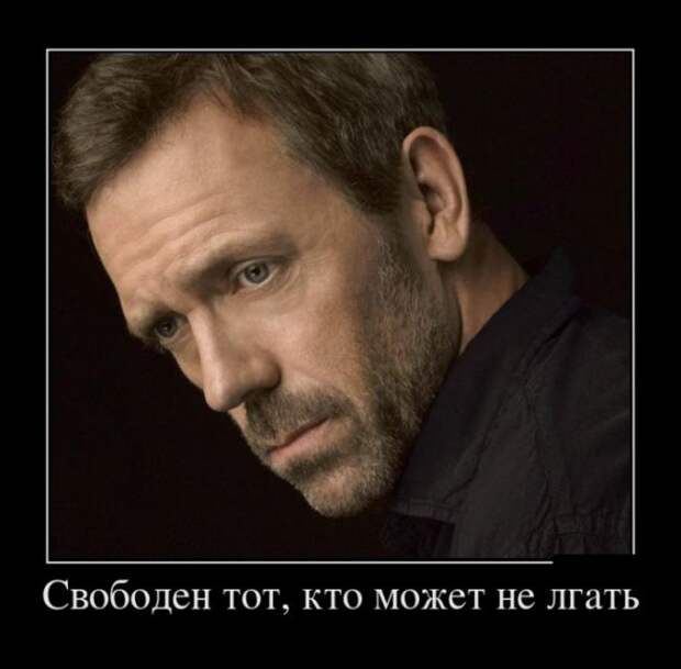 Демотиваторы (30 фото)