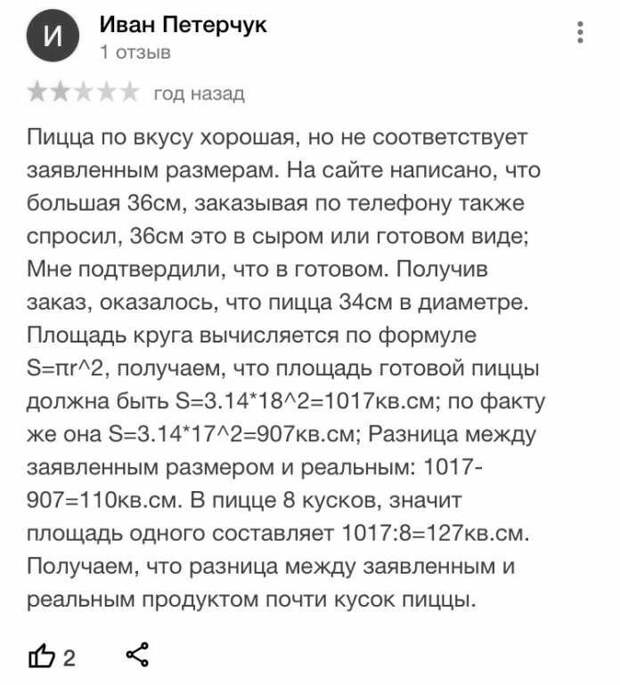 Это же надо так заморочиться!