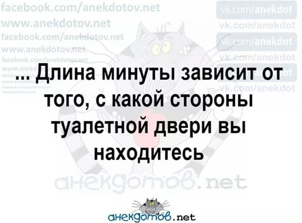 Телефонный звонок:- Алло, это квартира Сидорова Ивана Петровича?...