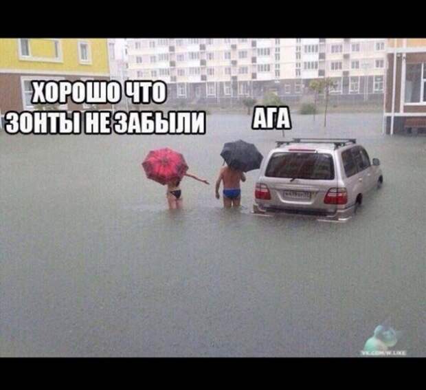 насобиралок пост