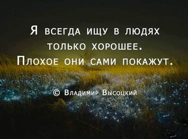 25 невероятно красивых и мудрых цитат