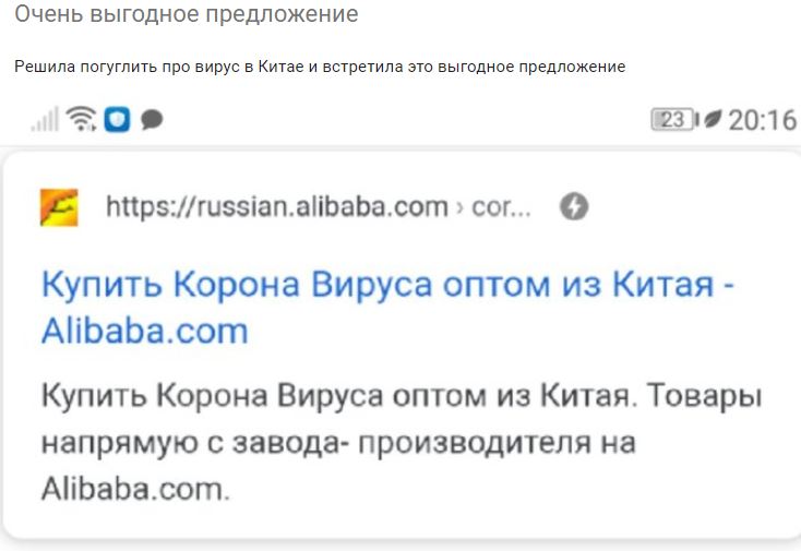 10 отчаянных мемов про коронавирус в Китае