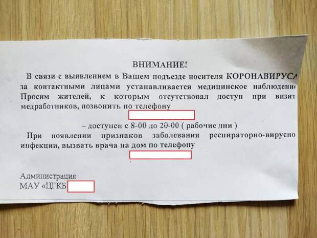 Как в России врачам помогают