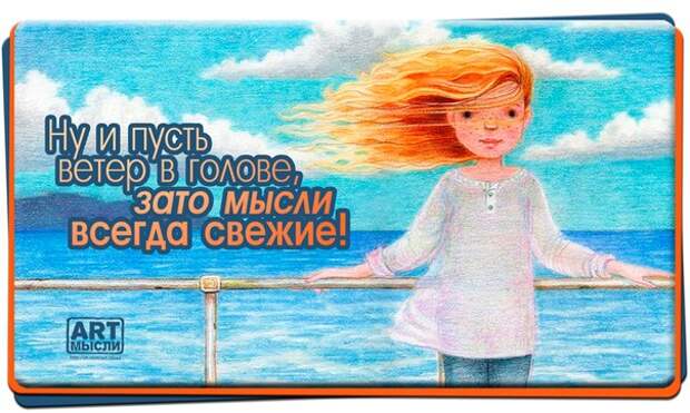 О женщинах и в шутку и всерьёз...