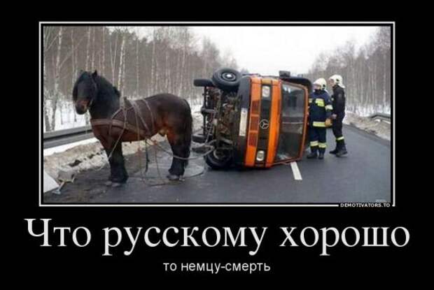 Позитивные и забавные демотиваторы с глубоким смыслом (10 фото)