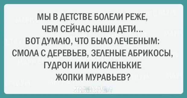 Замечательный юмор, который запомнится надолго