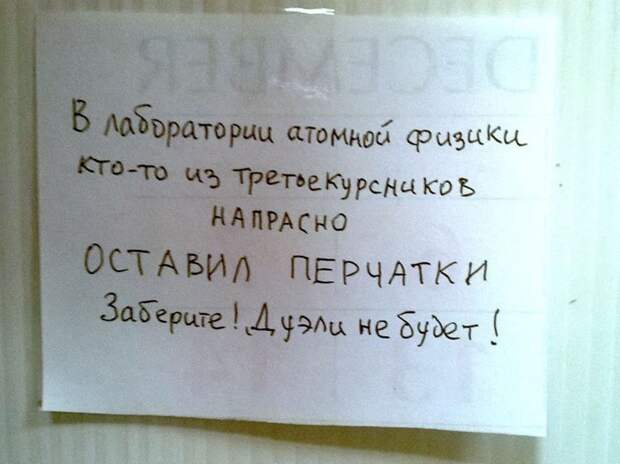 Объявление
