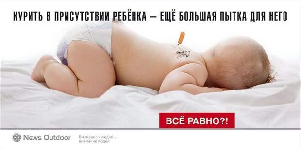 Беспощадная российская реклама (45 фотографий)