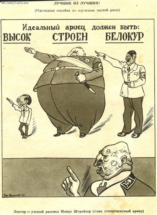 Госдума запретит демонстрировать нацистов
