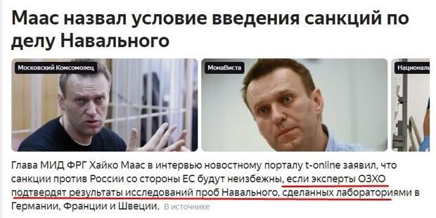 Политические картинки
