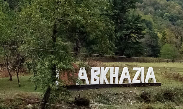Абхазия ужесточила правила въезда для туристов из России