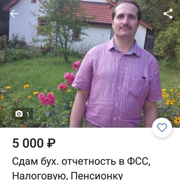 Полезные навыки перечислил
