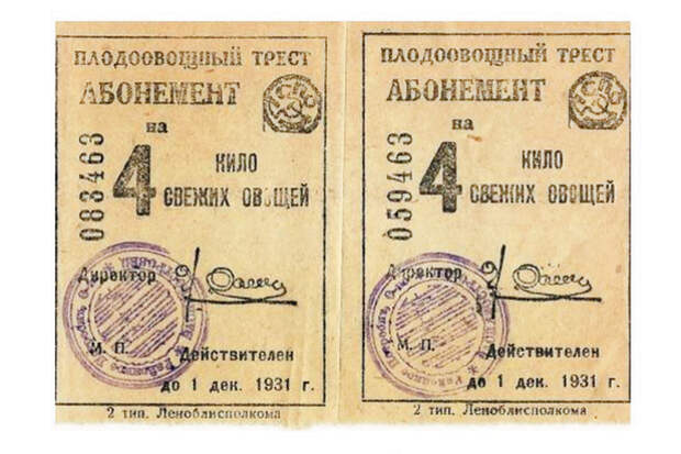 Раскрыта главная "засада" с ростом цен на продукты Фермерские предсказания