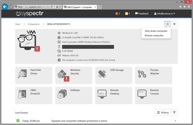 O&O Syspectr: Удаленный мониторинг и контроль компьютеров